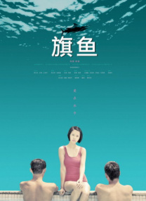 久久人精品