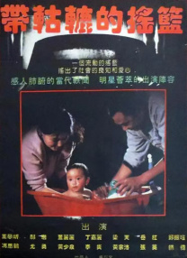 国产农村一级毛片精品